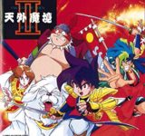 最低駄作が満場一致で決まるシリーズ←思い浮かべたやつ