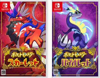 ポケモンSV「エラーで突然落ちます、回避できません」←叩かれない理由